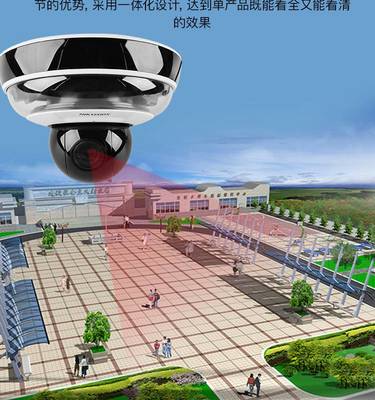 海康威视DS-2DC5326IZ-D 200万网络高清鹰眼摄像机的全面解析
